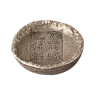 清代陕西“乙巳韩城任轩”叁两槽锭一枚