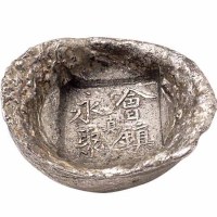 清代陕西“会镇永聚 真”四两槽锭一枚