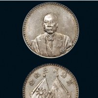 1923年曹锟（文装）宪法成立纪念银章（LM958）