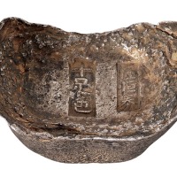 清代河北“匠恒泰 十足色”十两银锭一枚