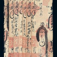 清代聚福记发票钱庄票一组七枚