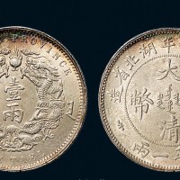 光绪三十年（1904年）湖北省造大清银币壹两（LM180）