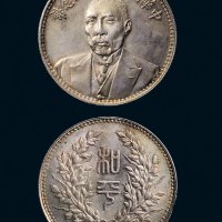 1924年段祺瑞像中华民国执政纪念币银币（LM865）