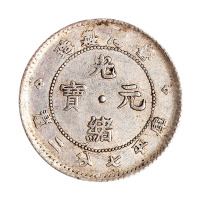 1890年台湾制造光绪元宝库平七分二厘银币一枚