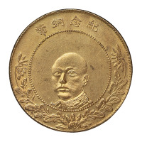 1919年唐继尧像云南省造五十文纪念铜币一枚