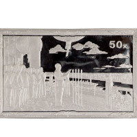 1949-1999年五盎司中华人民共和国成立50周年纪念银币一枚