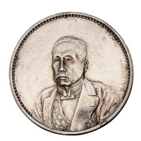 1921年徐世昌像仁寿同登纪念银币一枚