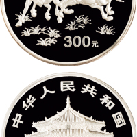 2002年中国人民银行发行中国壬午（马）年生肖精制纪念银币