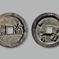“盗麗”打马格钱