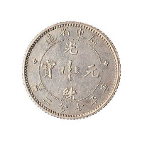 1891年广东省造光绪元宝库平七分二厘银币一枚