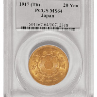 大正六年日本二十圆金币一枚