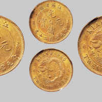 1902年江苏省造光绪元宝二十文黄铜币