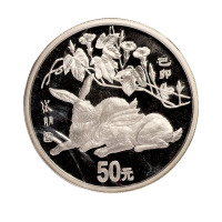 1988-1999年十二生肖5盎司纪念银币全套十二枚