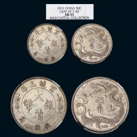 宣统三年（1911年）大清银币伍角银质样币（LM39）