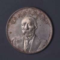 1924年段祺瑞执政纪念银币一枚
