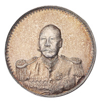 1923年曹锟武装像宪法成立纪念银币一枚