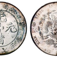 1904年甲辰江南省造光绪元宝库平七钱二分银币一枚