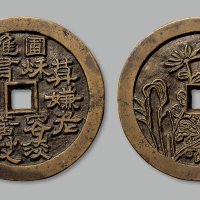 诗文花钱