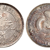 1903年癸卯江南省造光绪元宝库平一钱四分四厘银币一枚