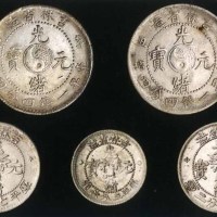 1898年吉林省造光绪元宝1901年辛丑吉林省造光绪元宝太极图库平一钱四分四釐银币二枚　无纪年花篮库平七分二釐银币二枚　三分六釐银币一枚