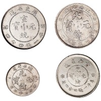 广东省造宣统元宝库平一钱四分四厘、东三省造宣统元宝库平一钱四分四厘、江南辛丑一钱四分四厘、湖北省造光绪元宝库平一钱四分四厘、七分二厘、新云南光绪元宝库平一钱四分四厘、民国二年广东省造贰毫、民国三十八年