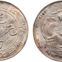 甲辰（1904年）江南省造光绪元宝七钱二分银币（LM257）