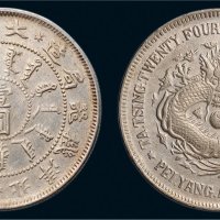 光绪二十四年（1898年）北洋机器局造壹圆银币（LM449）