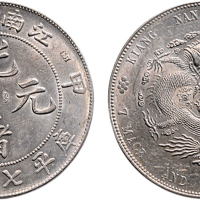 甲辰（1904年）江南省造光绪元宝七钱二分银币（LM257）