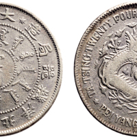 光绪二十四年（1898年）北洋机器局造壹圆银币（LM449）