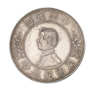 1912年孙中山像中华民国开国纪念壹圆银币一枚