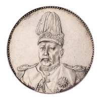 1916年袁世凯像中华帝国洪宪纪元飞龙银币一枚