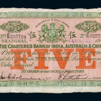 1927年印度新金山中国汇理银行伍圆纸币一枚