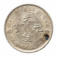 1899年浙江省造光绪元宝魏碑体库平一钱四分四釐银币一枚