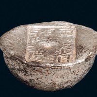 陕西“西安省永兴庆”、“三原新兴”、“礼泉王合”五两槽锭一组三枚