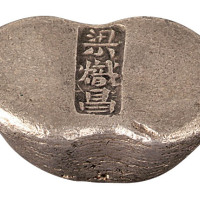 清代河南“梁织昌”伍两腰锭一枚