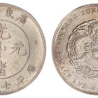 1891年广东省造光绪元宝库平七钱二分银币一枚