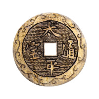 清“太平通宝”背“吉祥如意”鎏金银质吉语花钱一枚