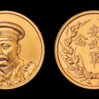 1920年倪嗣冲像安武军纪念金币一枚