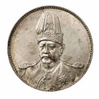 1914年袁世凯像共和纪念壹圆银币一枚