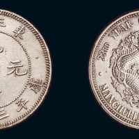 1907年东三省造光绪元宝库平三钱六分银币一枚