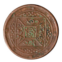 1909年西藏四分之一钱卡岗铜币、西藏八分之一钱卡切铜币各一枚