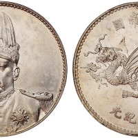 1916年袁世凯像中华帝国洪宪纪元飞龙银币一枚