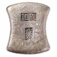 清代广西“成记 成记”双戳十两砝码锭一枚