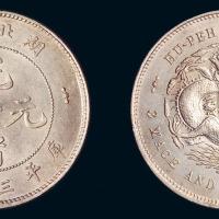 1894年湖北省造光绪元宝库平三钱六分银币一枚