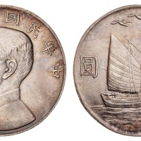 民国二十一年孙中山像二帆三鸟壹圆银币一枚