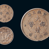 宣统三年湖北省造大清银币壹角镍质样币一枚