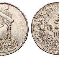 1903年光绪像四川卢比横花无领伍角银币一枚