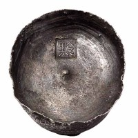 清代贵州“黔”十两碗锭一枚