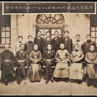 民国二十六年（1937年）石家庄交通银行全体同仁合影