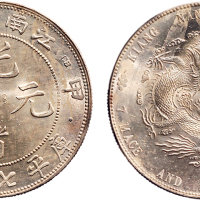 甲辰（1904年）江南省造光绪元宝七钱二分银币（LM258）
